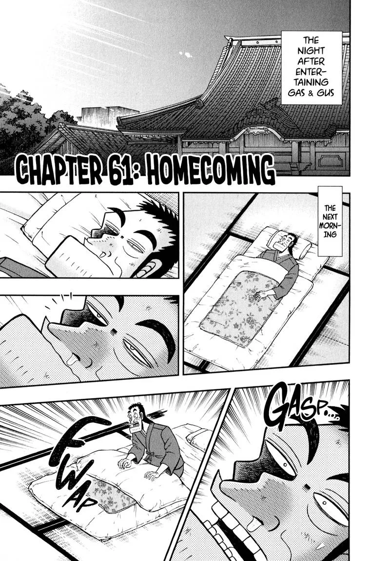 The New Kurosawa Chapter 61 page 1