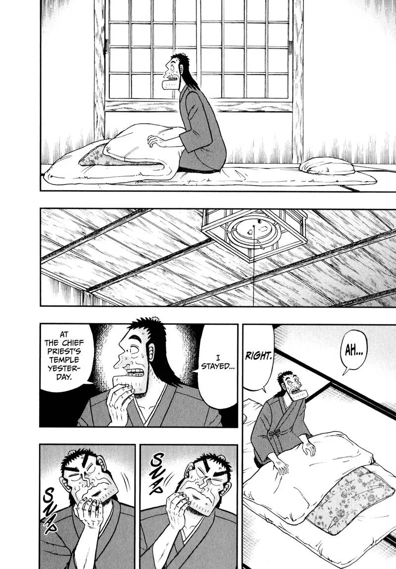 The New Kurosawa Chapter 61 page 2