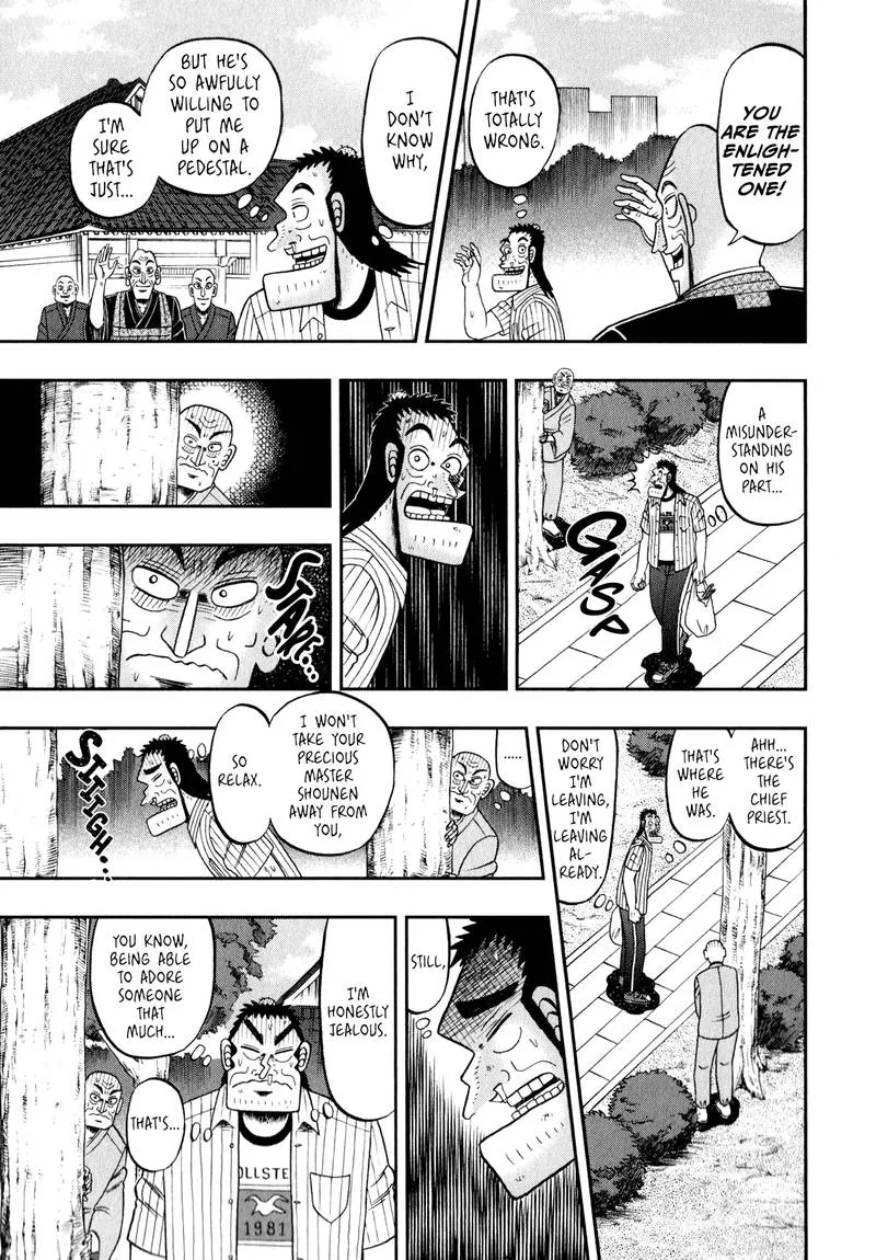 The New Kurosawa Chapter 61 page 13