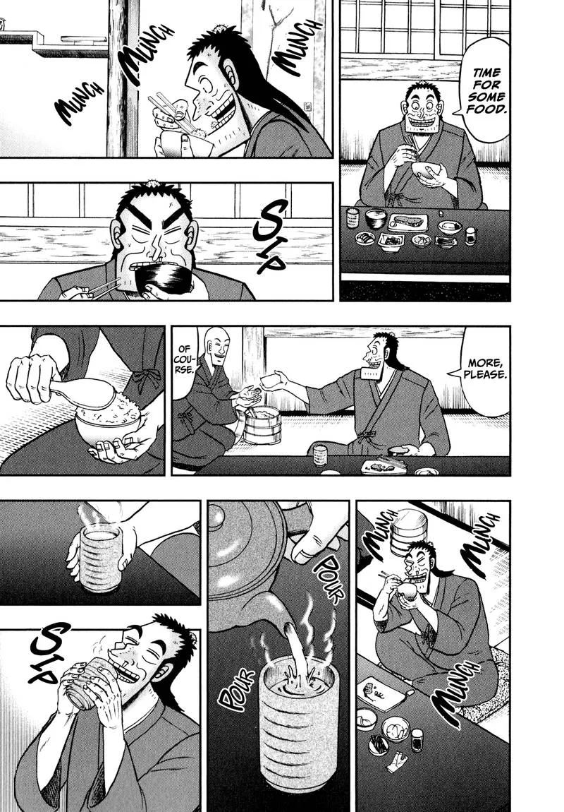 The New Kurosawa Chapter 61 page 3