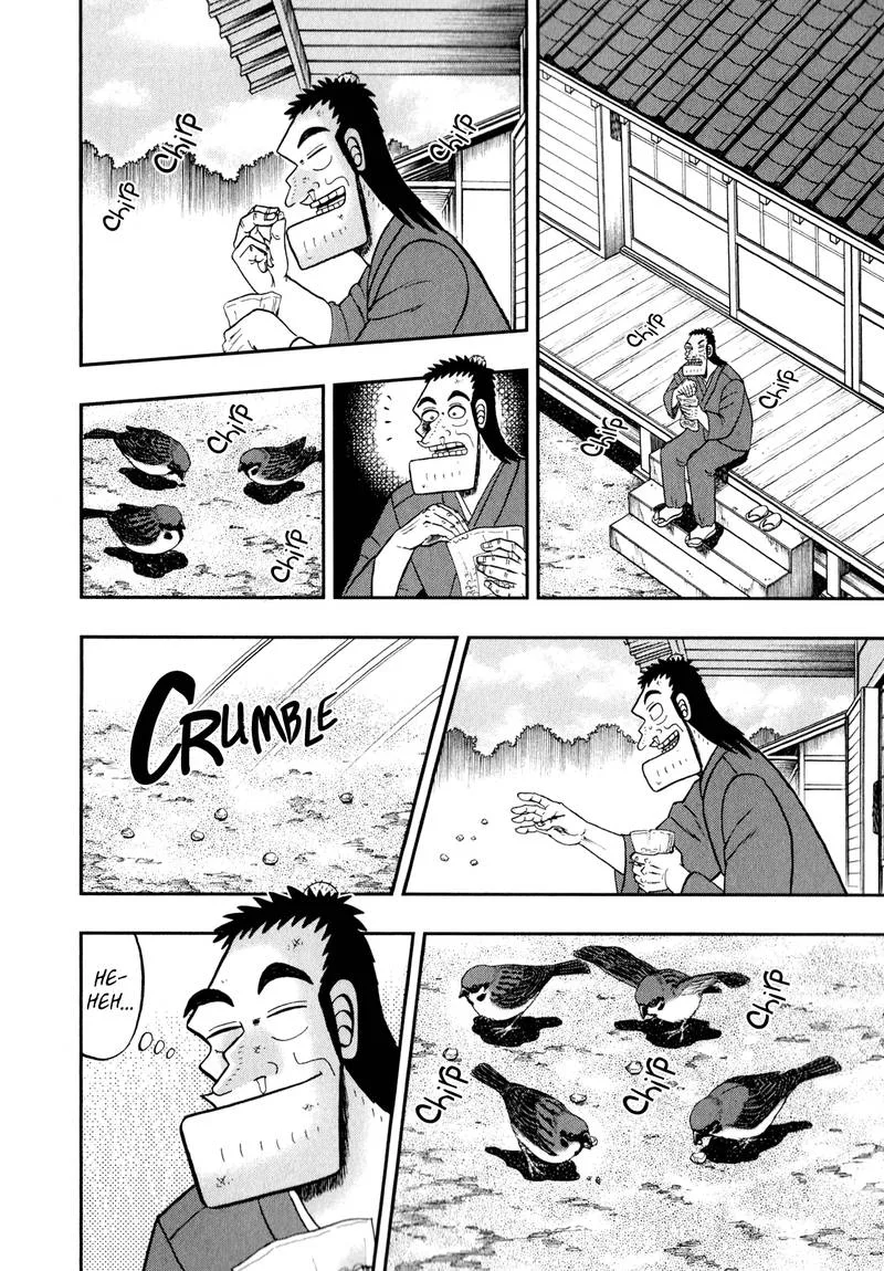 The New Kurosawa Chapter 61 page 4