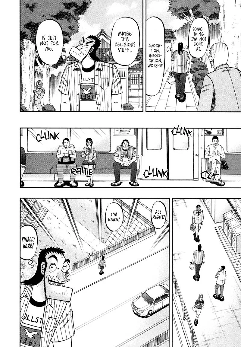 The New Kurosawa Chapter 61 page 14
