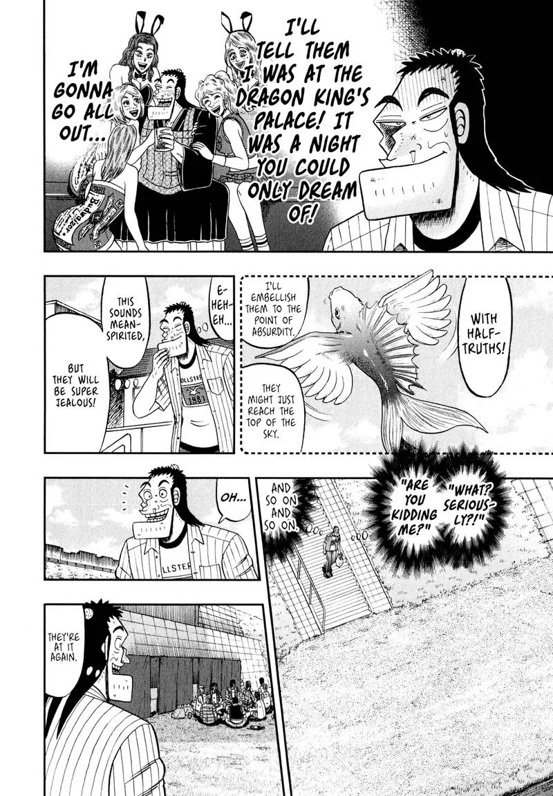 The New Kurosawa Chapter 61 page 16
