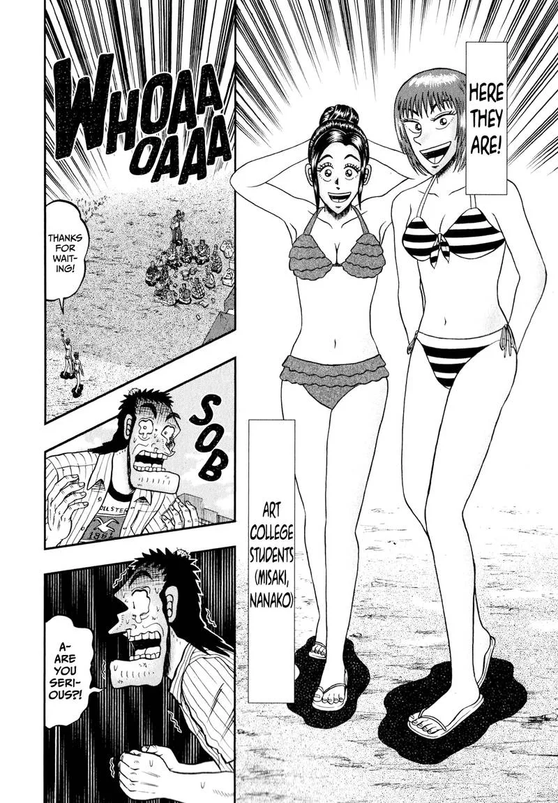 The New Kurosawa Chapter 61 page 22