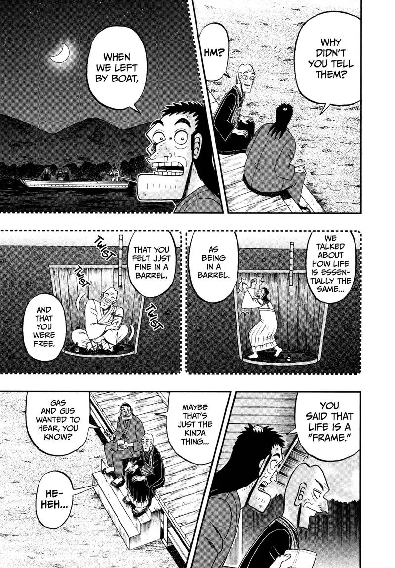 The New Kurosawa Chapter 61 page 7