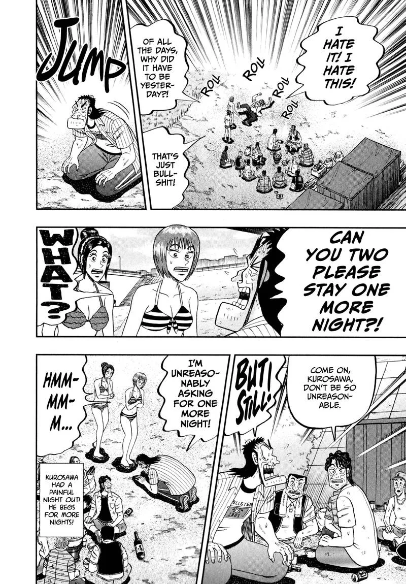 The New Kurosawa Chapter 61 page 26