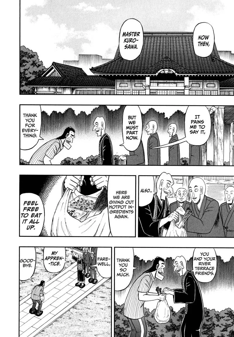 The New Kurosawa Chapter 61 page 12