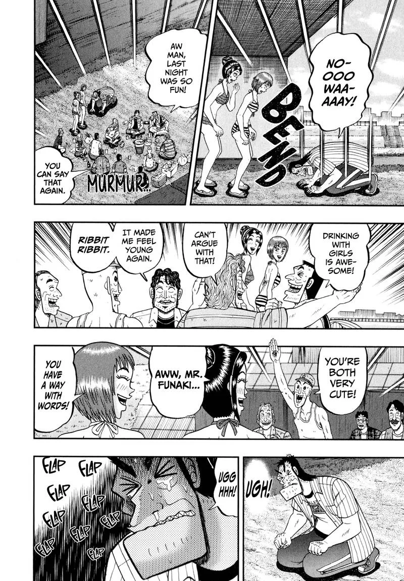 The New Kurosawa Chapter 61 page 24