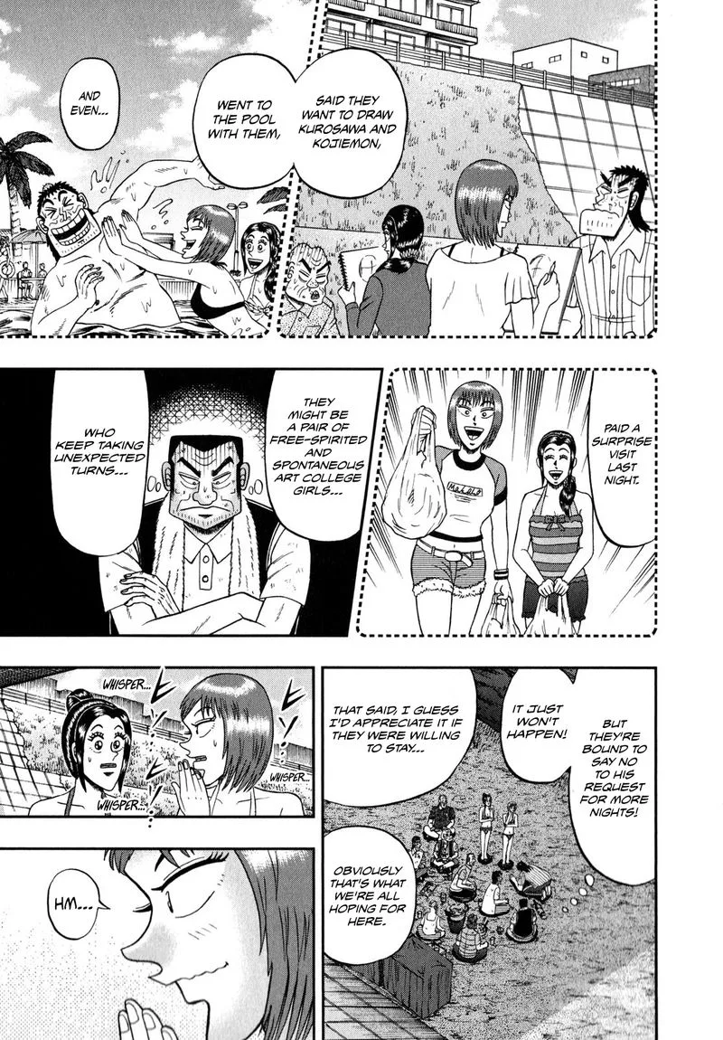 The New Kurosawa Chapter 62 page 3