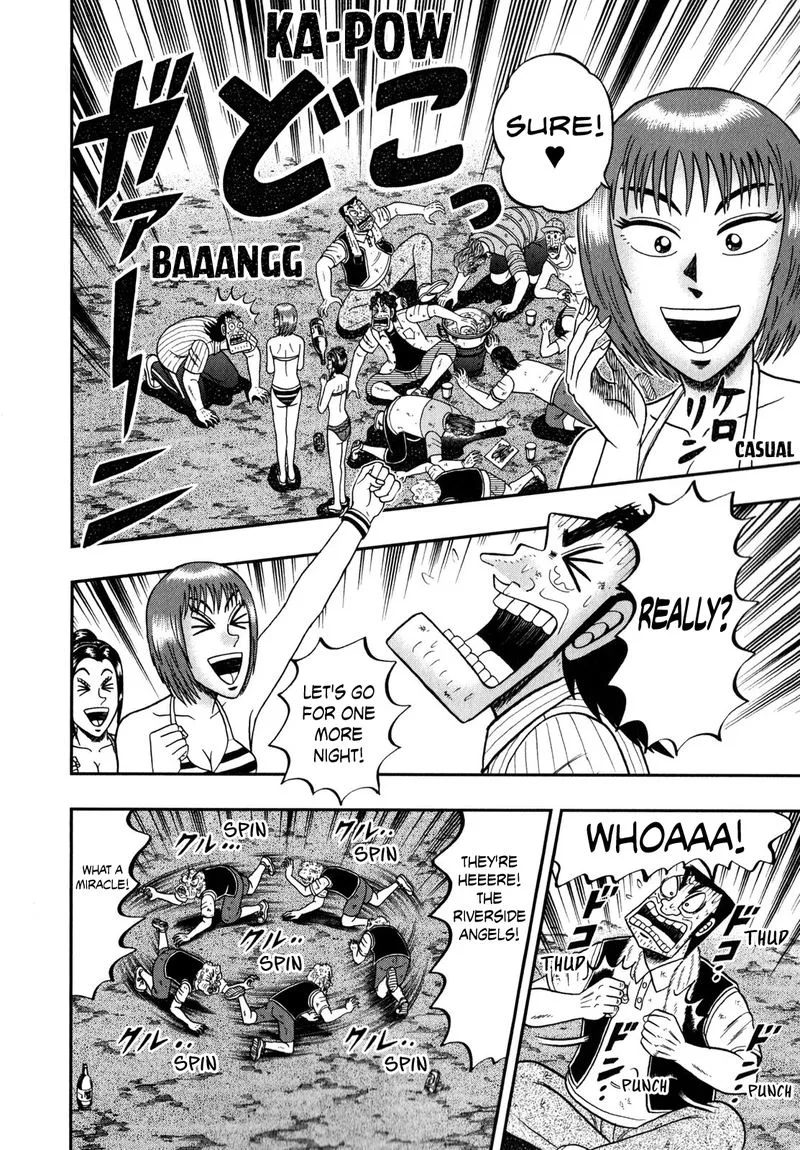 The New Kurosawa Chapter 62 page 4
