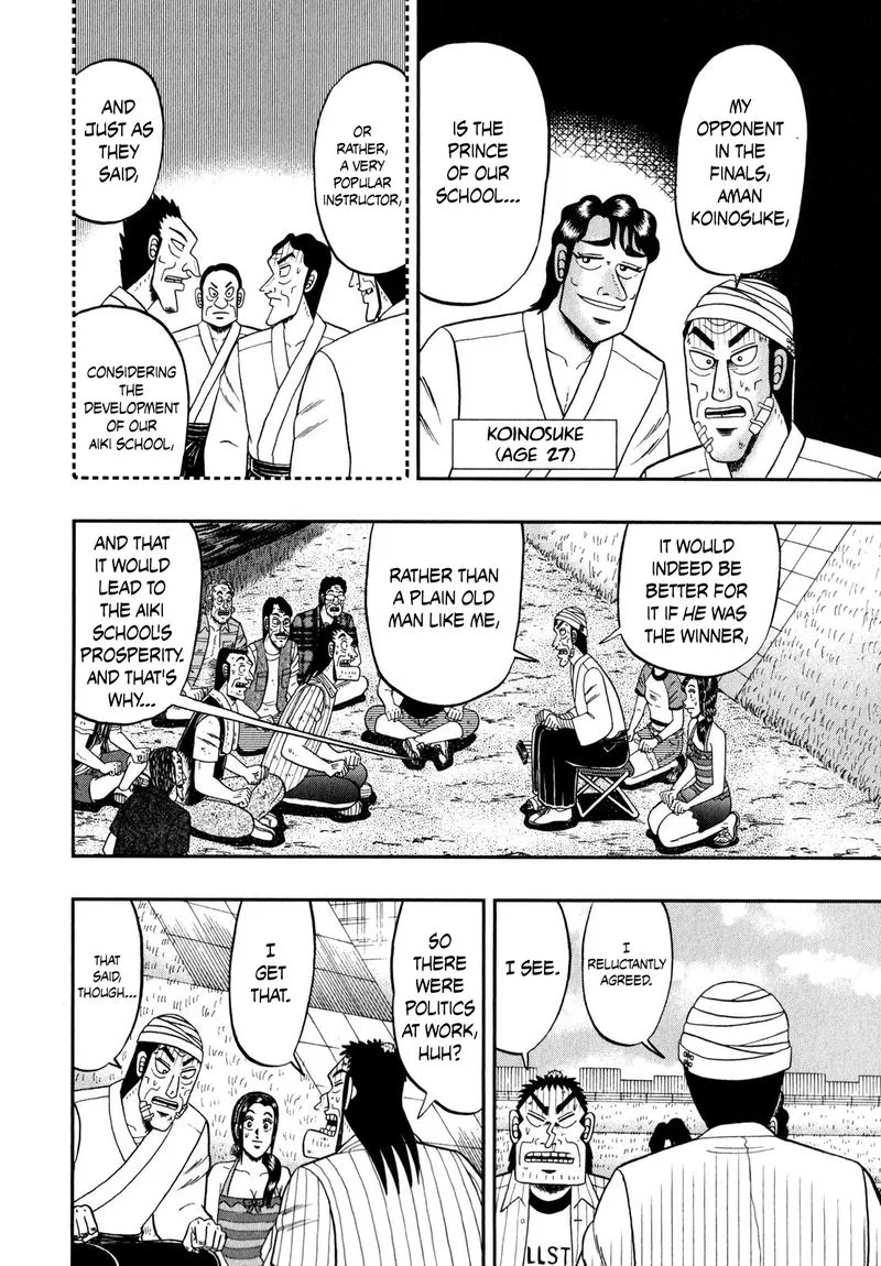 The New Kurosawa Chapter 62 page 20