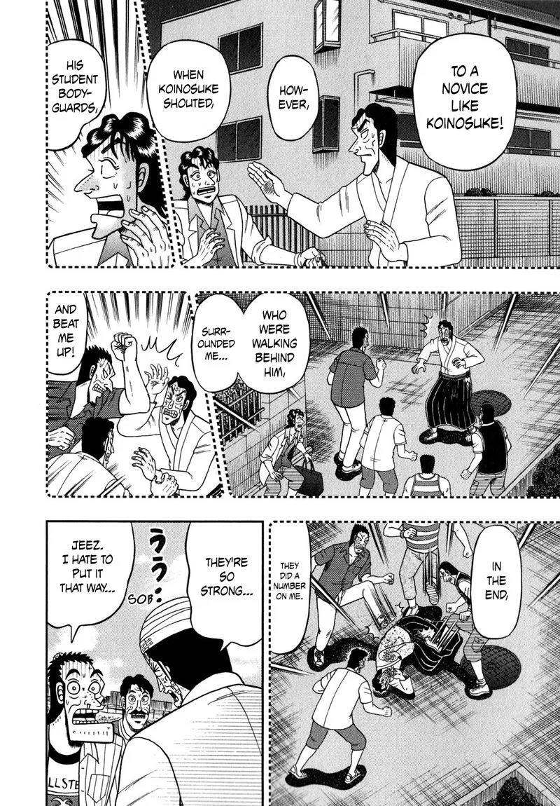 The New Kurosawa Chapter 62 page 24