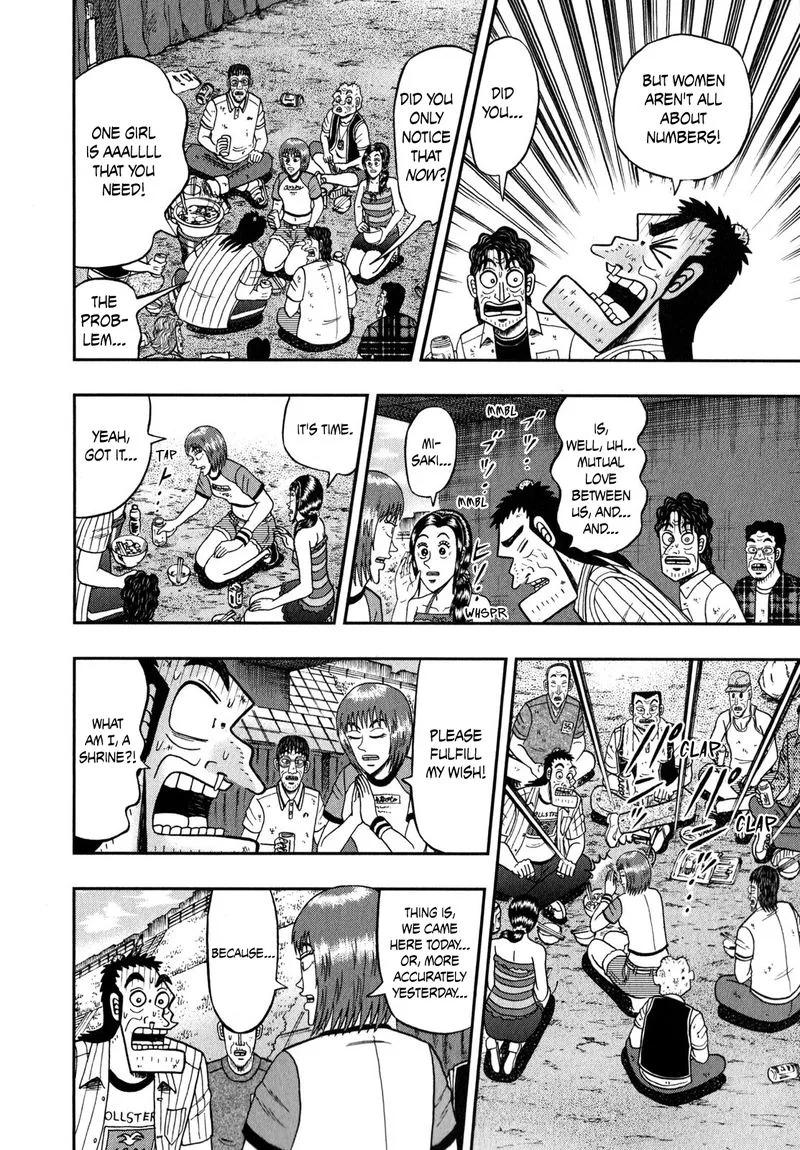 The New Kurosawa Chapter 62 page 8
