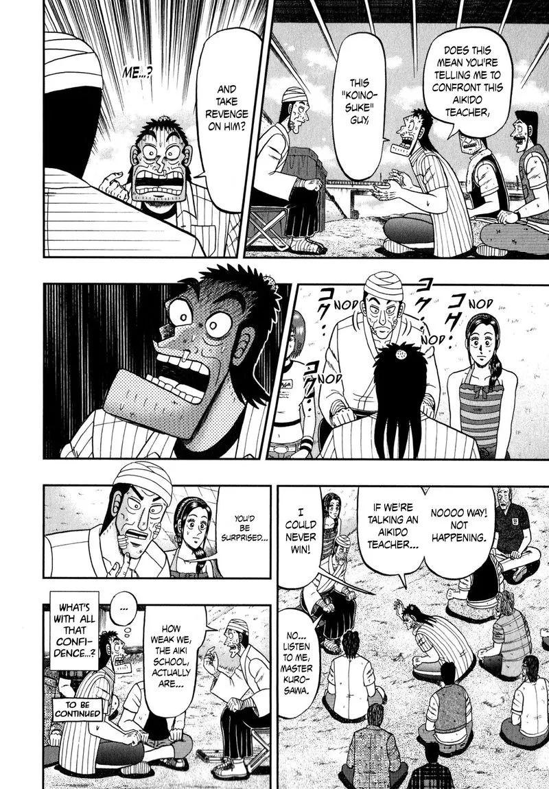 The New Kurosawa Chapter 62 page 26