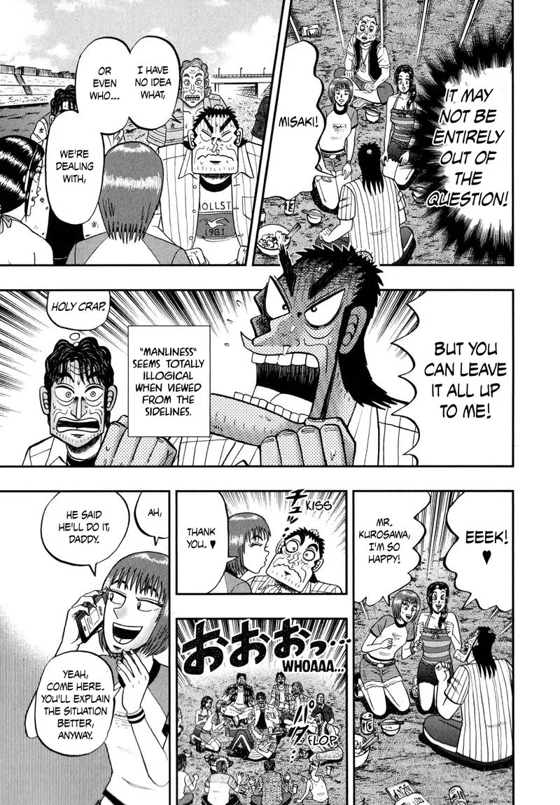 The New Kurosawa Chapter 62 page 17