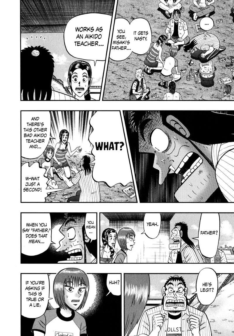 The New Kurosawa Chapter 62 page 14
