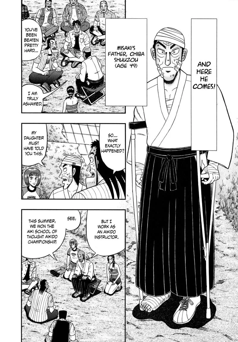 The New Kurosawa Chapter 62 page 18