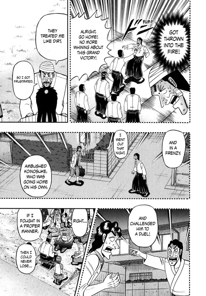 The New Kurosawa Chapter 62 page 23