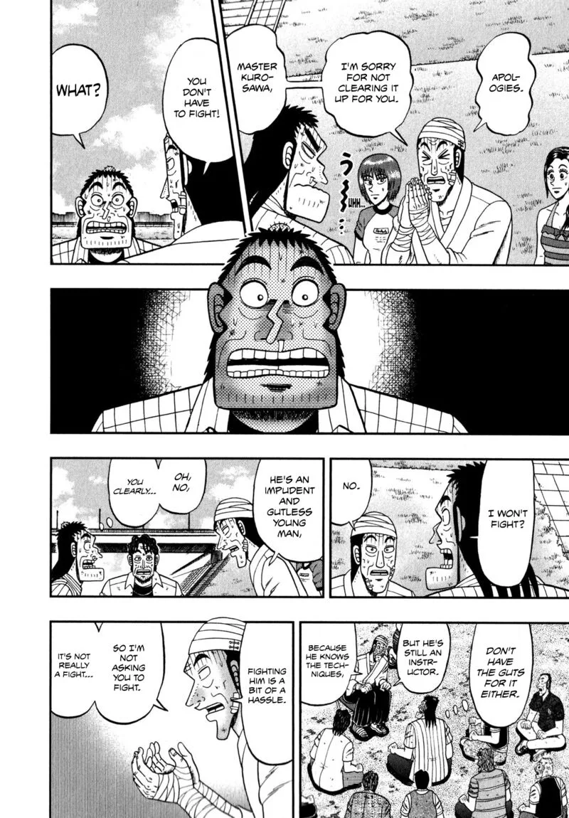 The New Kurosawa Chapter 63 page 6