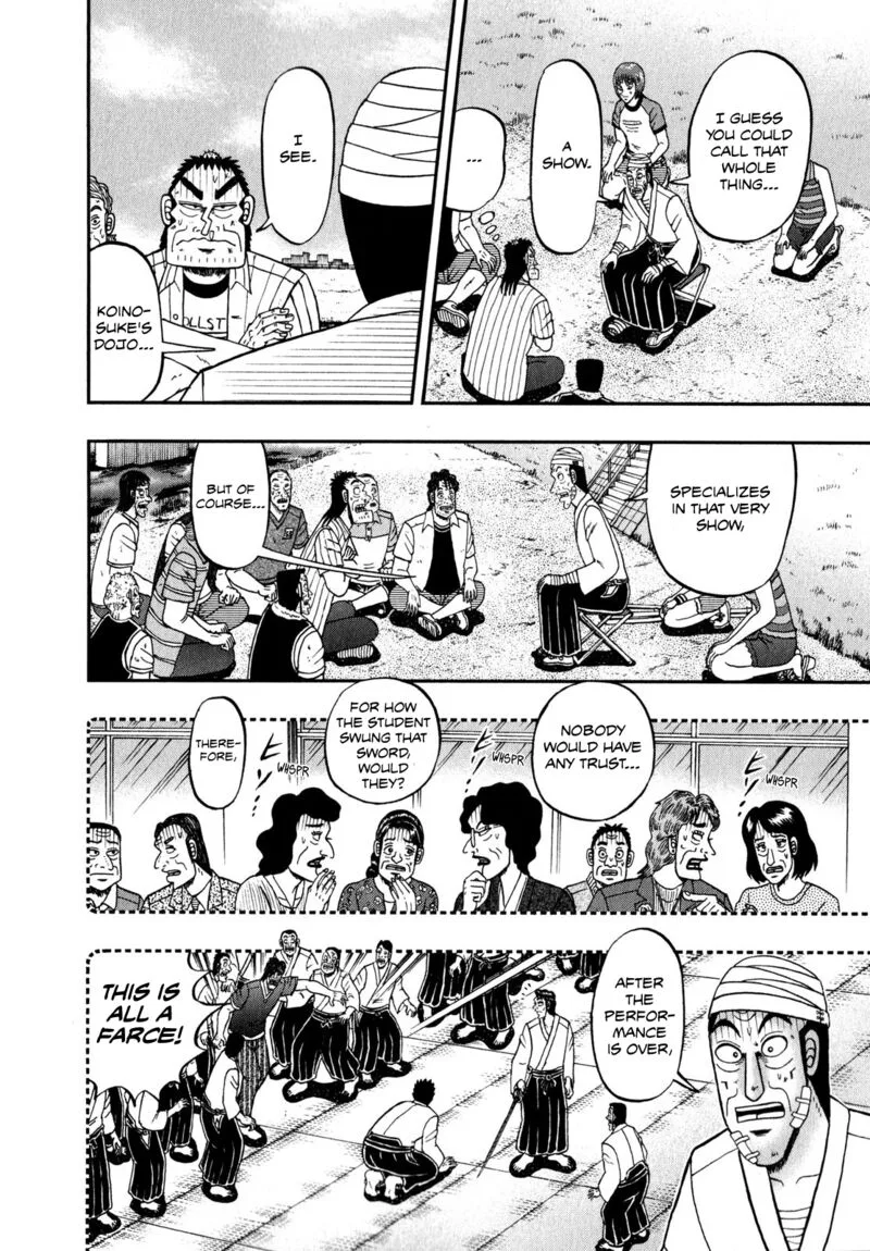 The New Kurosawa Chapter 63 page 13
