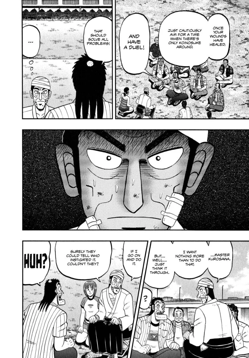 The New Kurosawa Chapter 63 page 4