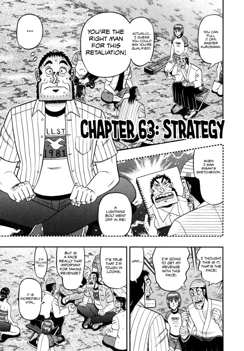 The New Kurosawa Chapter 63 page 1
