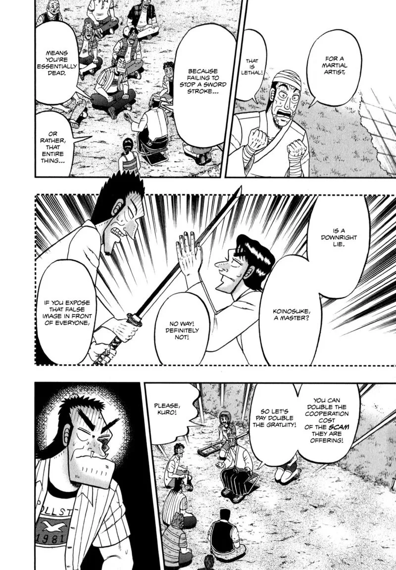 The New Kurosawa Chapter 64 page 4