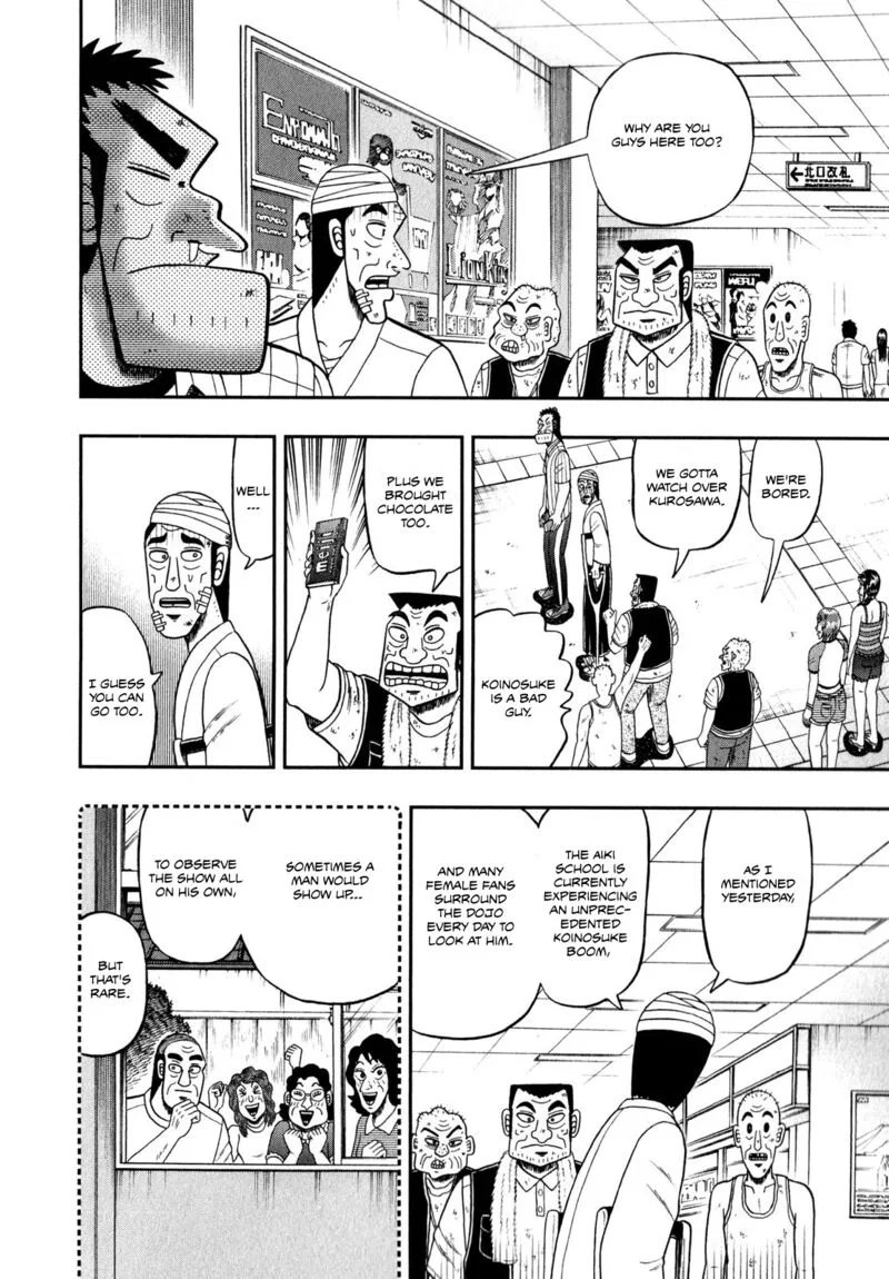 The New Kurosawa Chapter 64 page 10