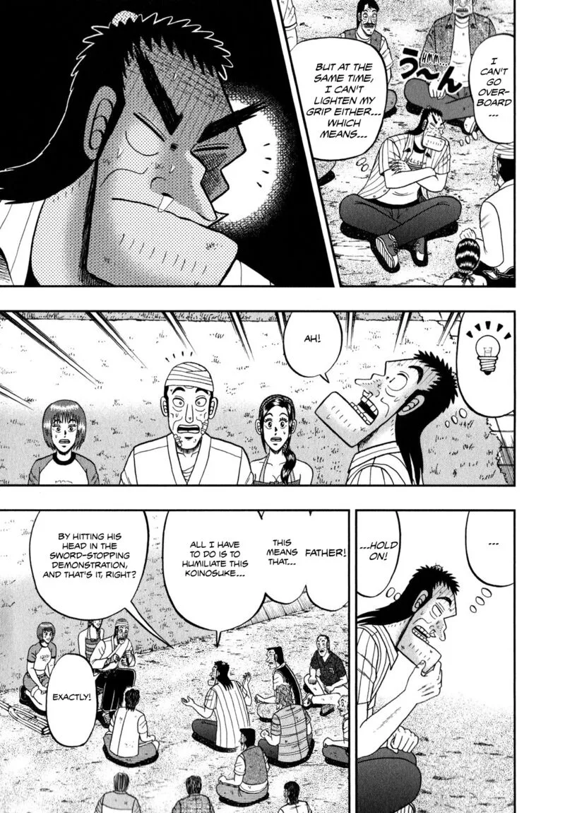 The New Kurosawa Chapter 64 page 3