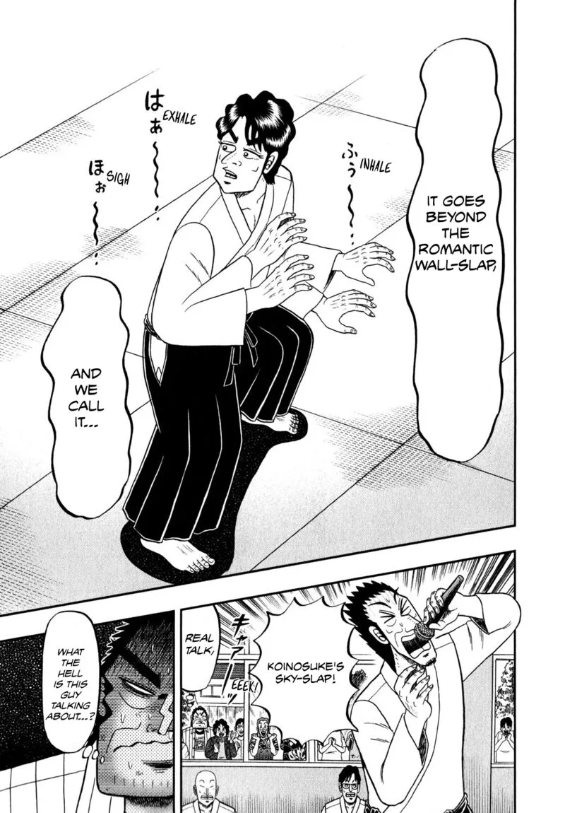 The New Kurosawa Chapter 64 page 21