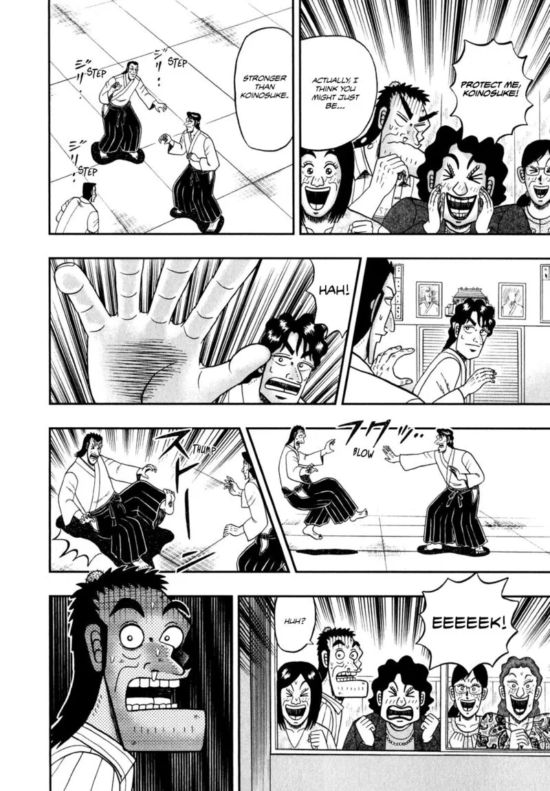 The New Kurosawa Chapter 64 page 16