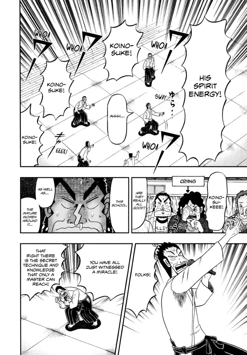 The New Kurosawa Chapter 64 page 20