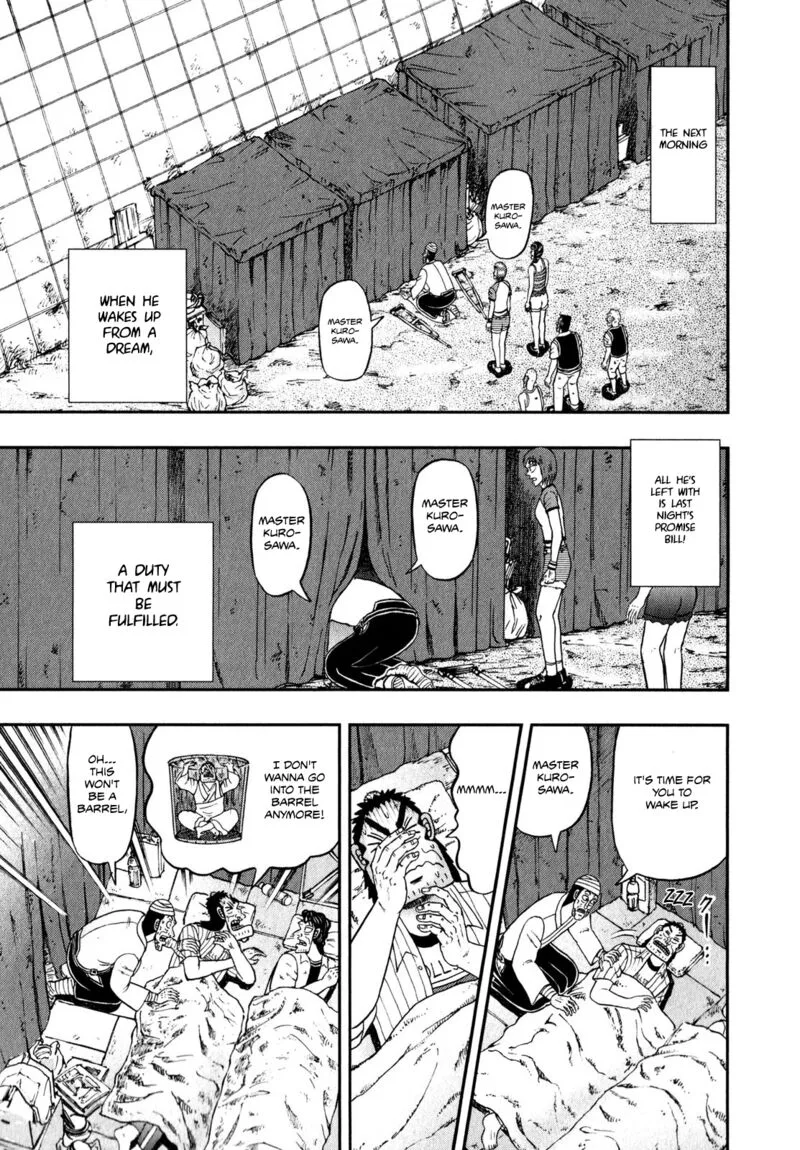 The New Kurosawa Chapter 64 page 7