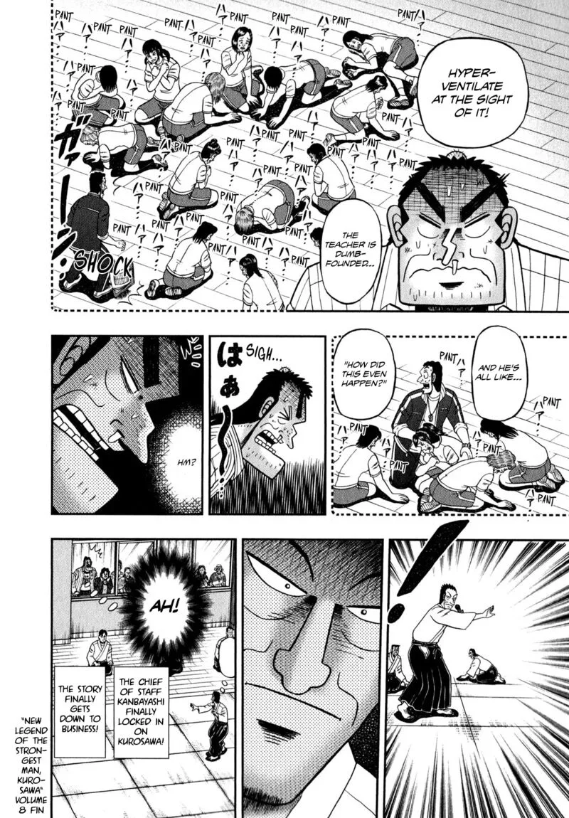 The New Kurosawa Chapter 64 page 26