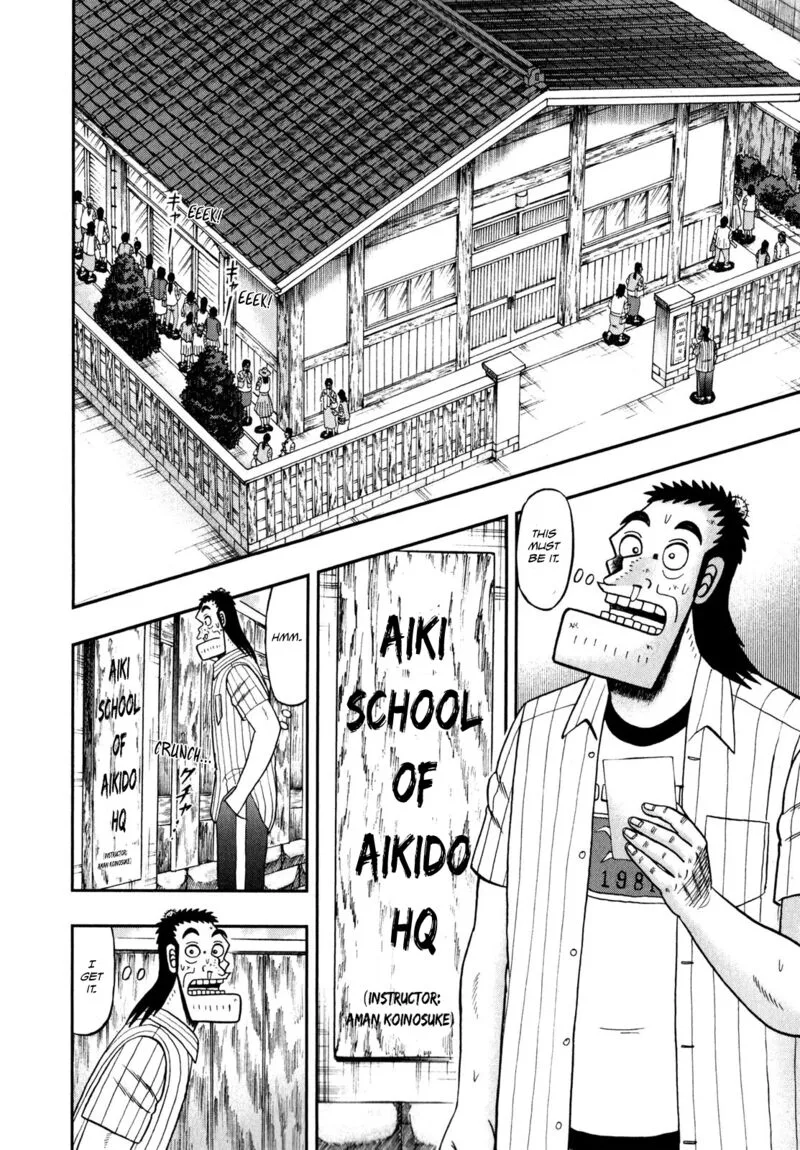 The New Kurosawa Chapter 64 page 12