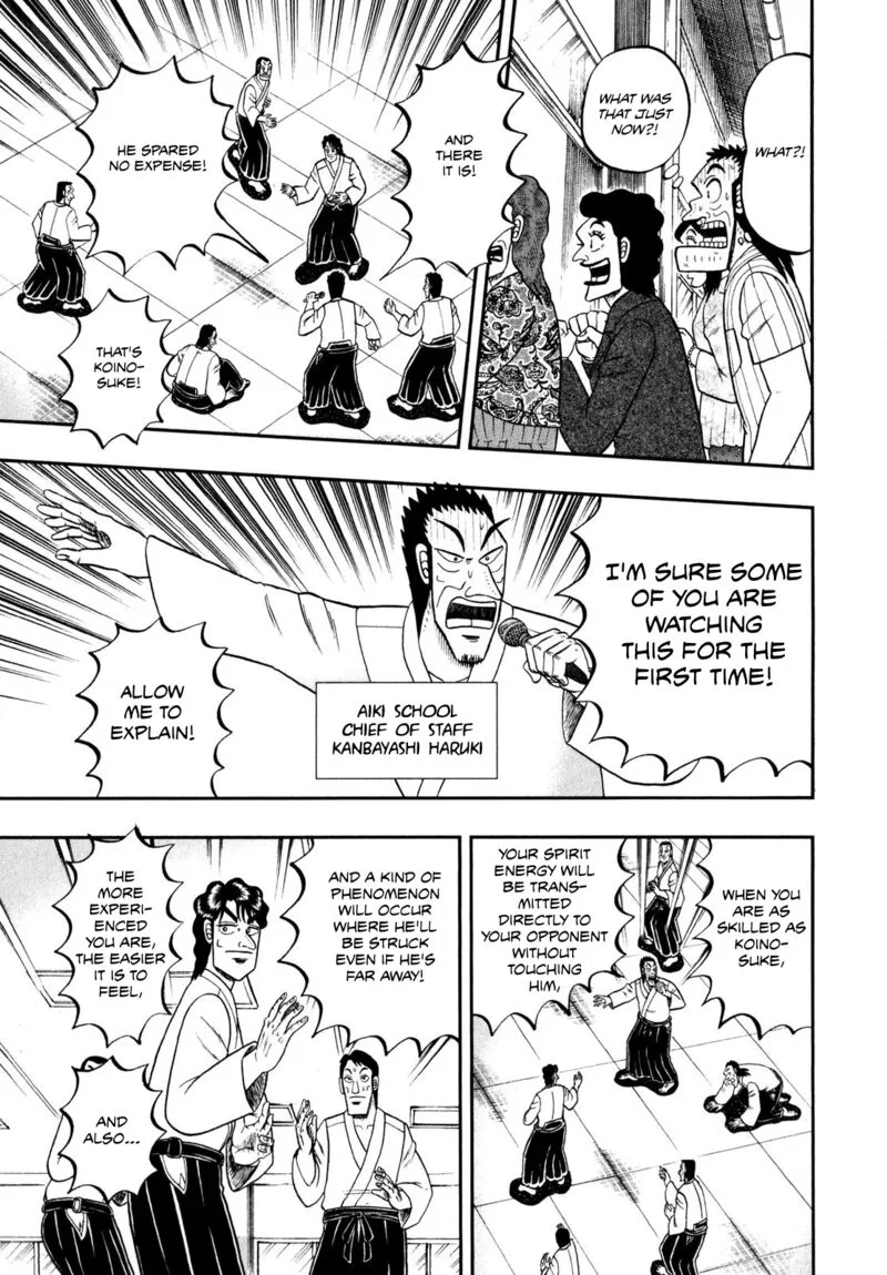 The New Kurosawa Chapter 64 page 17