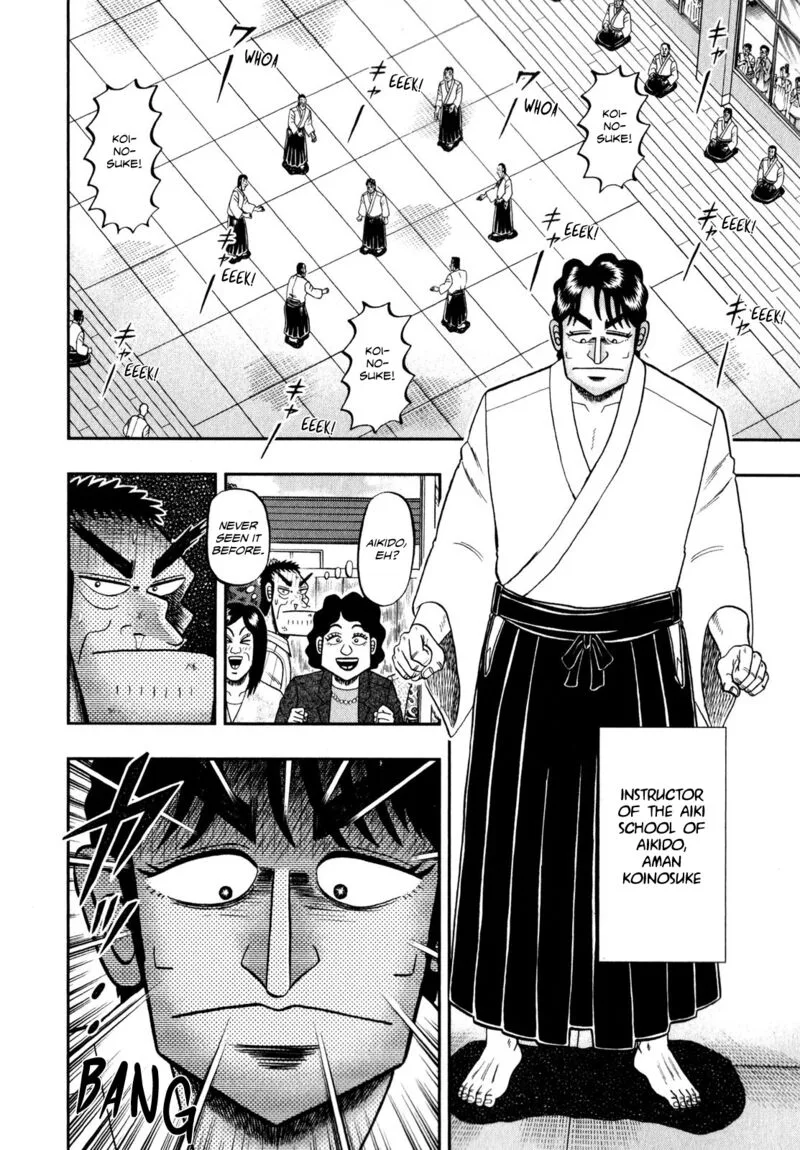 The New Kurosawa Chapter 64 page 14