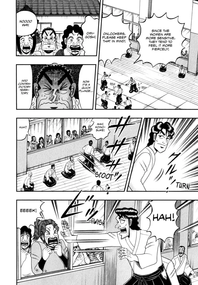The New Kurosawa Chapter 64 page 18