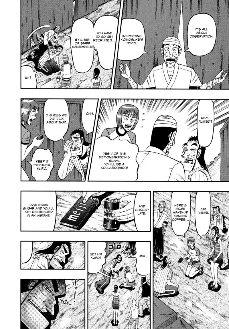 The New Kurosawa Chapter 64 page 8
