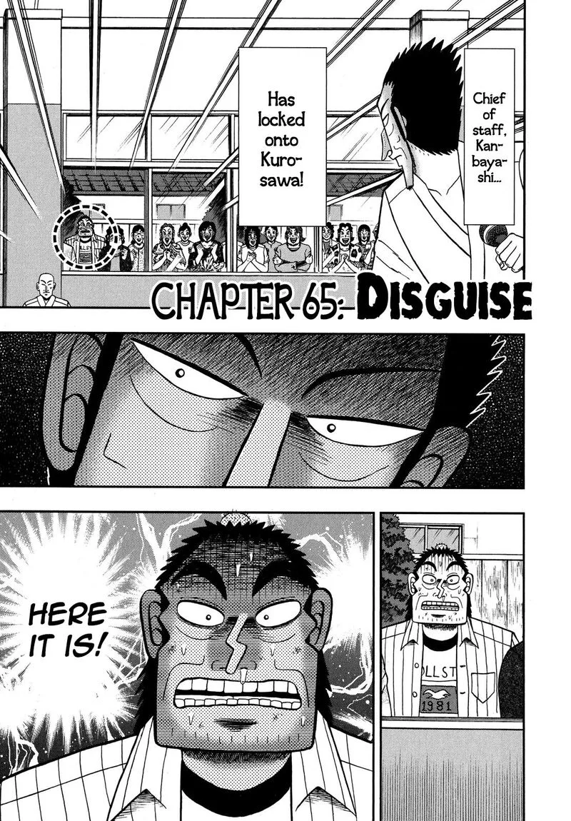 The New Kurosawa Chapter 65 page 3