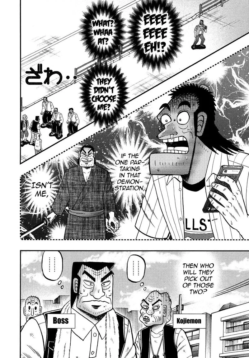 The New Kurosawa Chapter 65 page 23