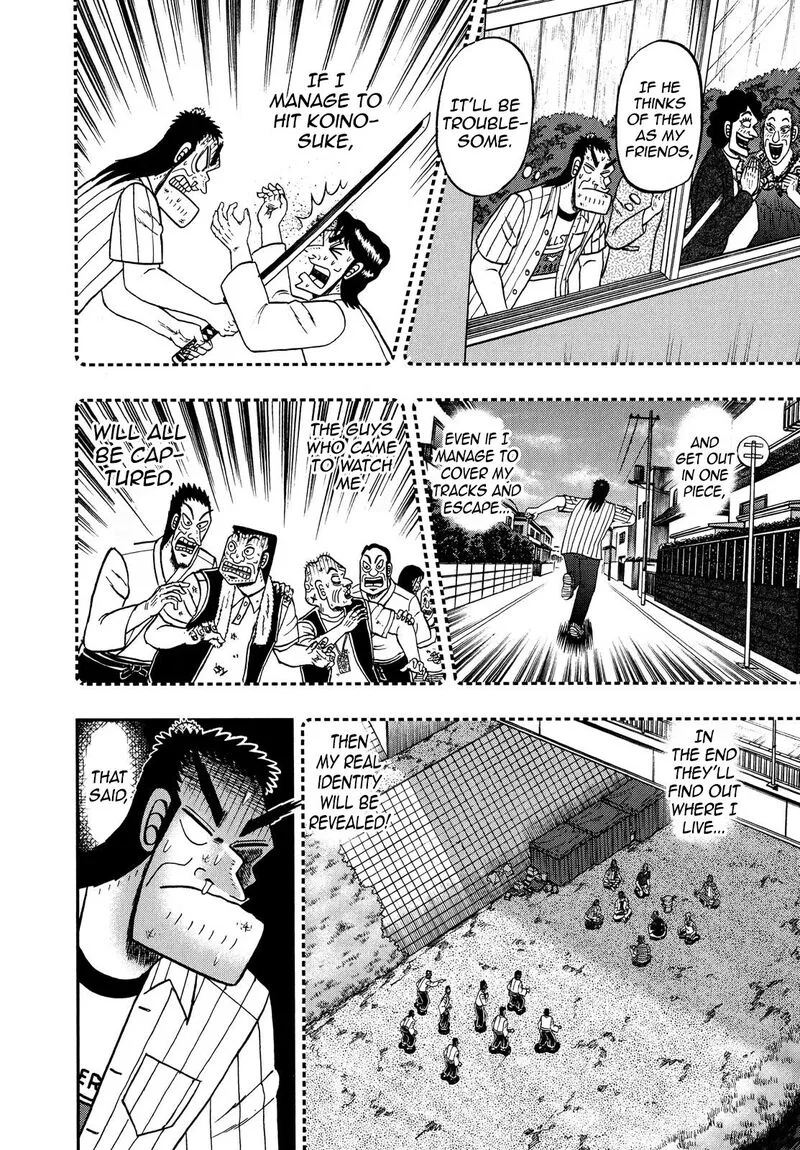 The New Kurosawa Chapter 65 page 8