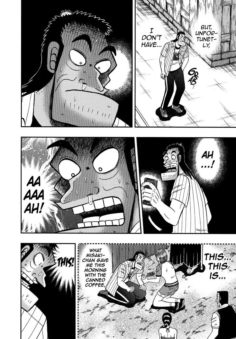 The New Kurosawa Chapter 65 page 17