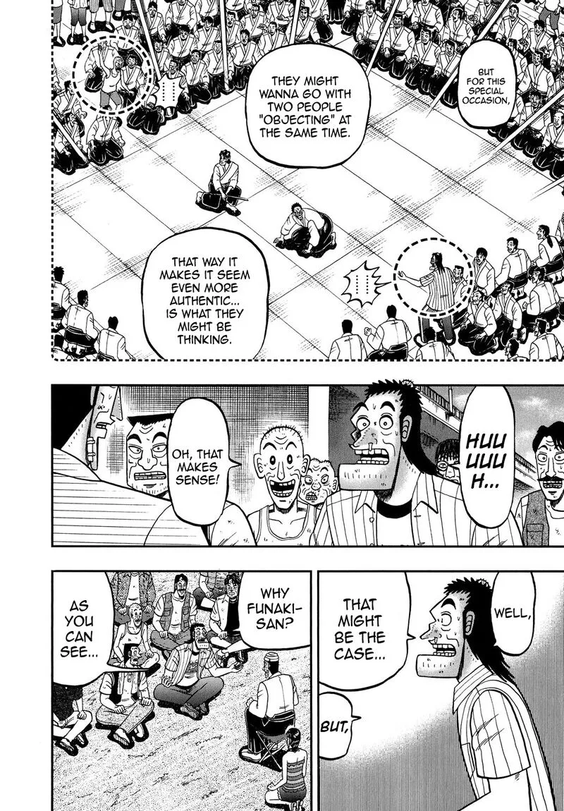 The New Kurosawa Chapter 66 page 8