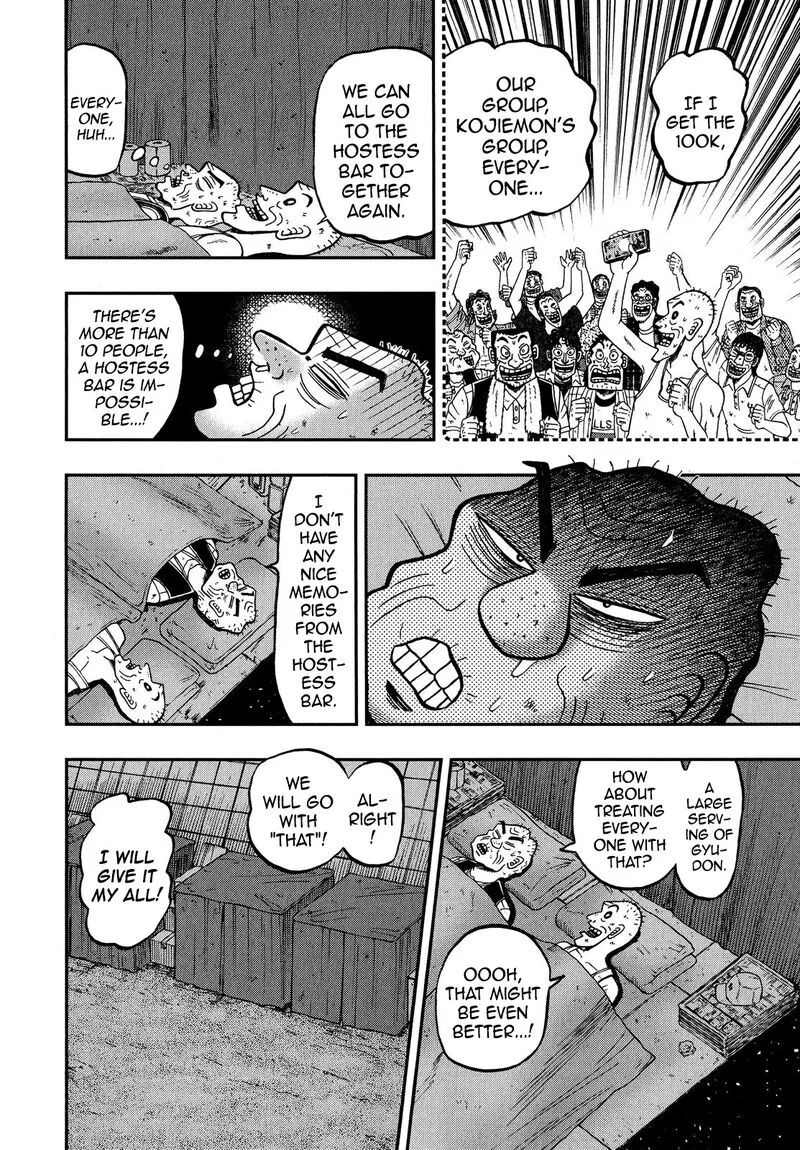 The New Kurosawa Chapter 66 page 26