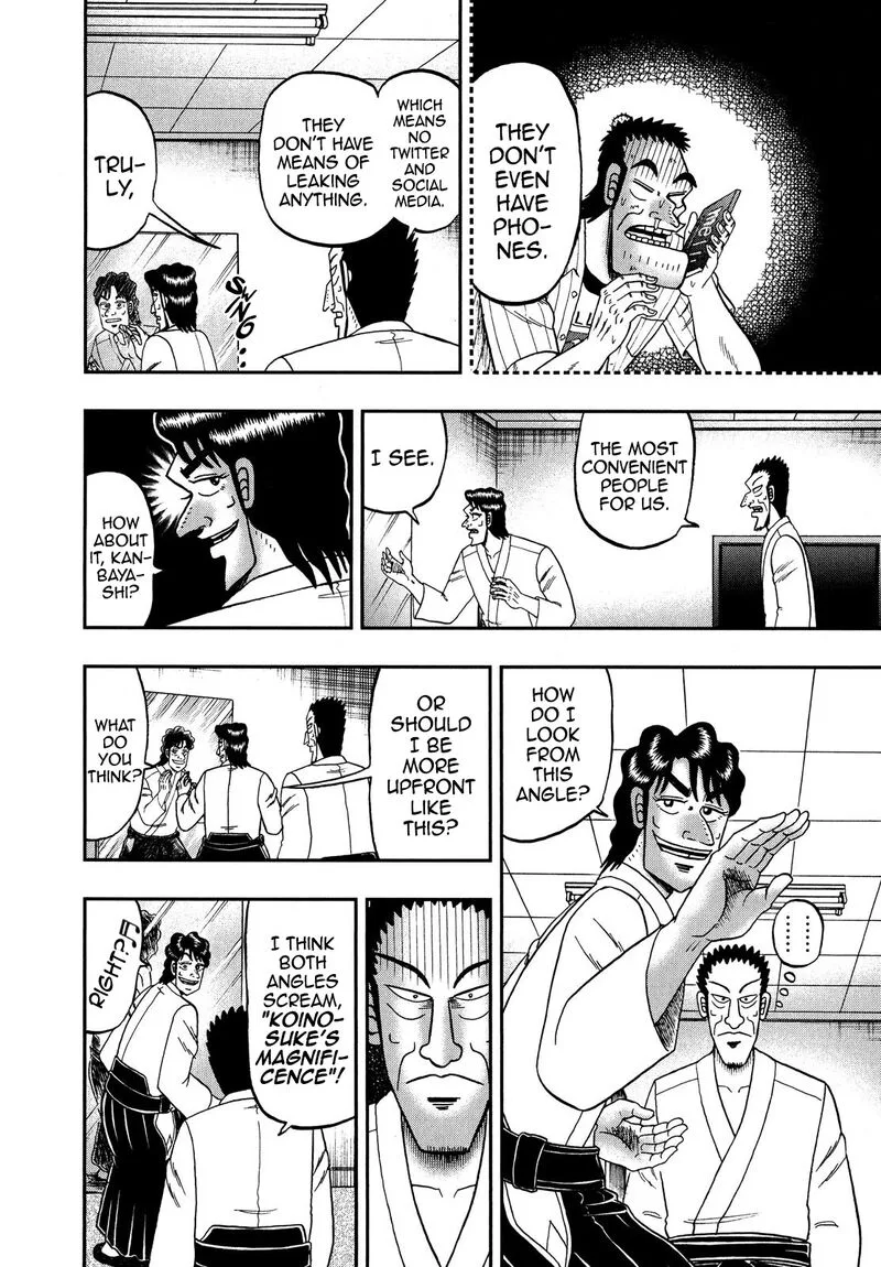 The New Kurosawa Chapter 66 page 22