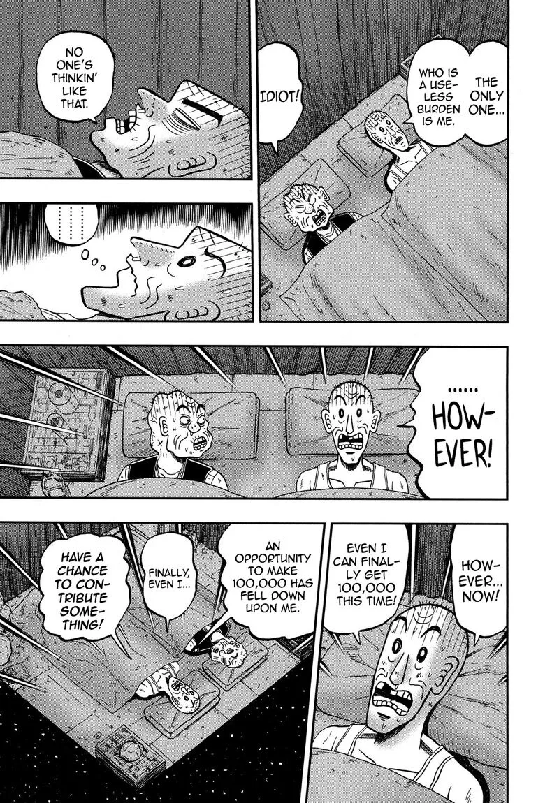 The New Kurosawa Chapter 66 page 25
