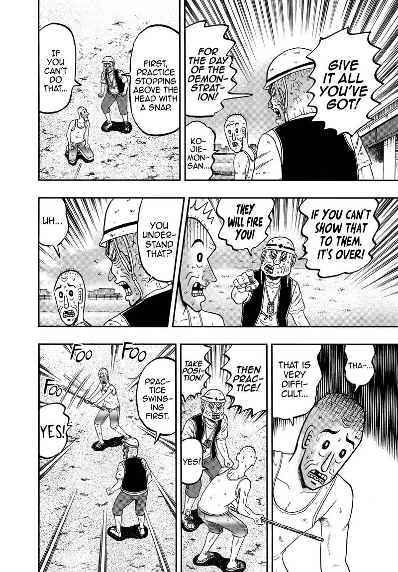The New Kurosawa Chapter 66 page 18
