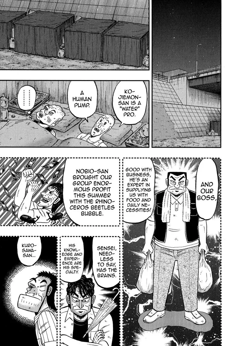 The New Kurosawa Chapter 66 page 23