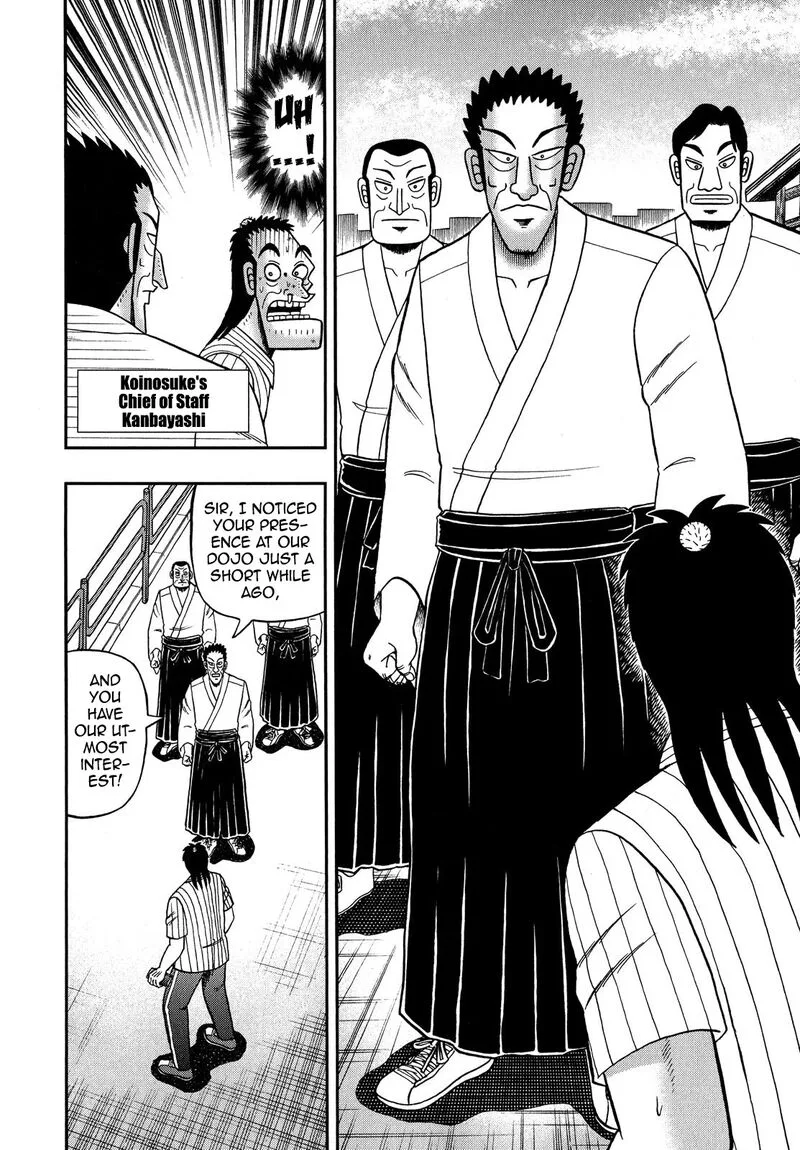 The New Kurosawa Chapter 66 page 4